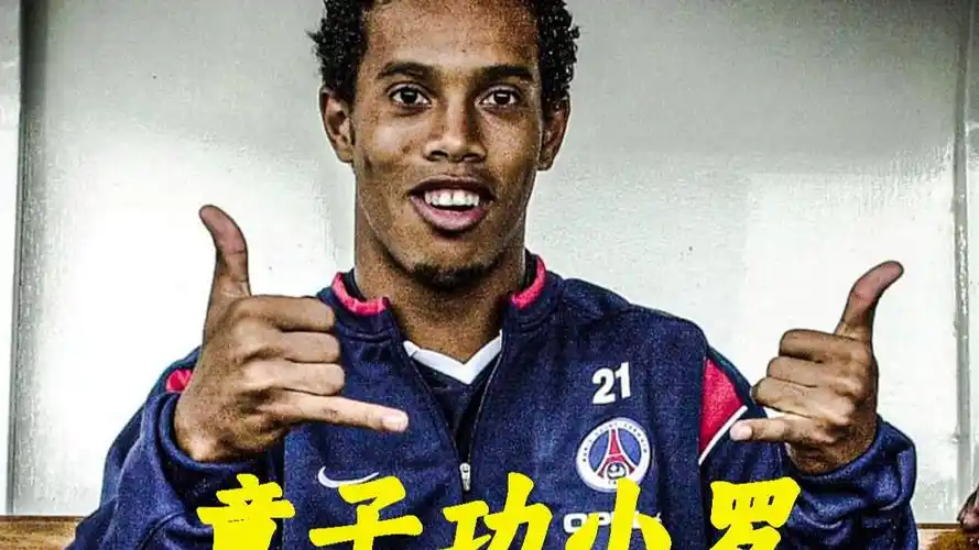 奧運男足的